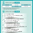 서울특별시 북부병원 | 서울북부병원 면접 합격 후기에서 공통적으로 나타난 특징