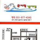 돈이랑멸치랑