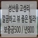 토생금공인중개사사무소 이미지