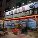 효창공원앞역 3번 출구 이미지