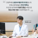 율량팔팔재활의학과의원 이미지