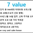 부안중학교_동 이미지