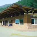 삼가야영장매점 이미지