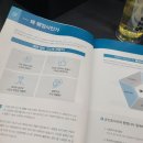 진로행정사 이미지