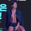 엠스바디짐 이미지