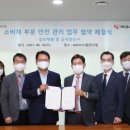 해미유통