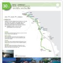 해파랑길 30코스 걷기 (용화해변 - 궁촌) 이미지
