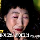 그램마