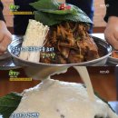 노을감자탕 이미지