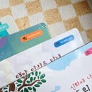 한국사 영웅들과 그리스 신화 | 6세 전집 추천, 아람 그리스로마신화 솔직 후기와 활용법