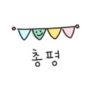 (주) 주베베 이미지