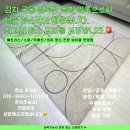 산운세탁 | 성남 카펫 청소 러그 생활 오염 제거는 빠른 대응이 중요해요 산운5단지필하우스아파트