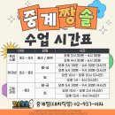 서울을지초등학교 이미지