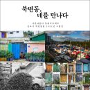 어웨이크교육문화콘텐츠협동조합