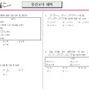 수학과통하다학원 - 춘천시 퇴계농공로 12 | 수학과통하다학원
