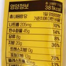 씨유(CU)독산남문점 | 빵집옥수수크림번 : 편의점 신상 남문시장 대구 베이커리맛집 삼송빵 씨유 콜라보 디저트 내돈내산 후기