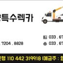 서면자동차공업사 이미지