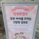 신천초병설 이미지