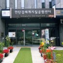 한탄강 유람 | [한탄강 세계지질공원센터/ 포천 아이와 가볼만한 유네스코 박물관]서울근교 교육 + 체험 + 시원함까지...