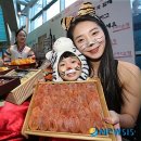 팔도특산물
