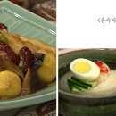 온가족국수