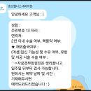 송도웰니스내과의원