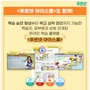 푸르넷 - 예산군 아리랑로213번길 10-3 | 푸르넷