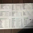 팔공슈퍼