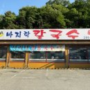 어정로4 네이버블로그