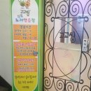 고고싱코인노래연습장 이미지
