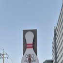 진지내6길 이미지