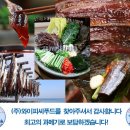 착한씨푸드