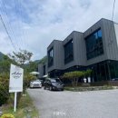 가평 펜션 내돈내산 후기 "가평에일린스파펜션"