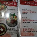 남노명가 Daum카페