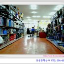 삼성종합상사 이미지