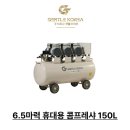 착한정비센터(세차장) | 세차장 콤프레샤 추천 오토바이센터 콤프레샤 끝판왕!!랩핑 세차장 오토바이 자동차 - 센터 - 샵 - 숍...