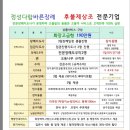 바른장례서비스