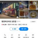 하오하오2