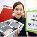 중고휴대폰