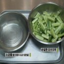 봄달래찬방 이미지