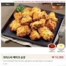 오븐에빠진닭 이미지