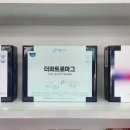 우리스마일약국