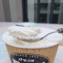투게더 네이버블로그