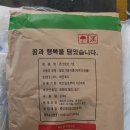 한국곡산 네이버블로그