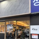 두접시 | 부산 스시키쿠 참치뱃살말이 두접시 먹고 솔직후기 남겨요