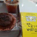 멜론동전노래 연습장 이미지