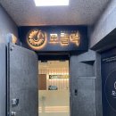 논현센타약국 이미지