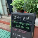 밥심가정식뷔페 네이버블로그