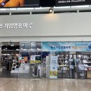 마루유통 이미지