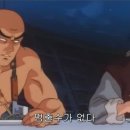 구이친구 이미지